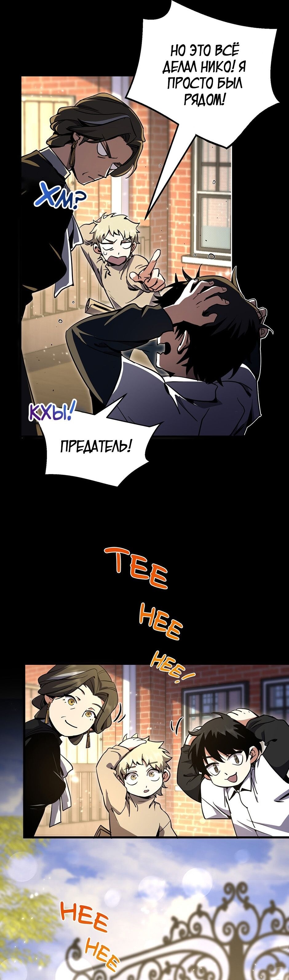 Страница 9