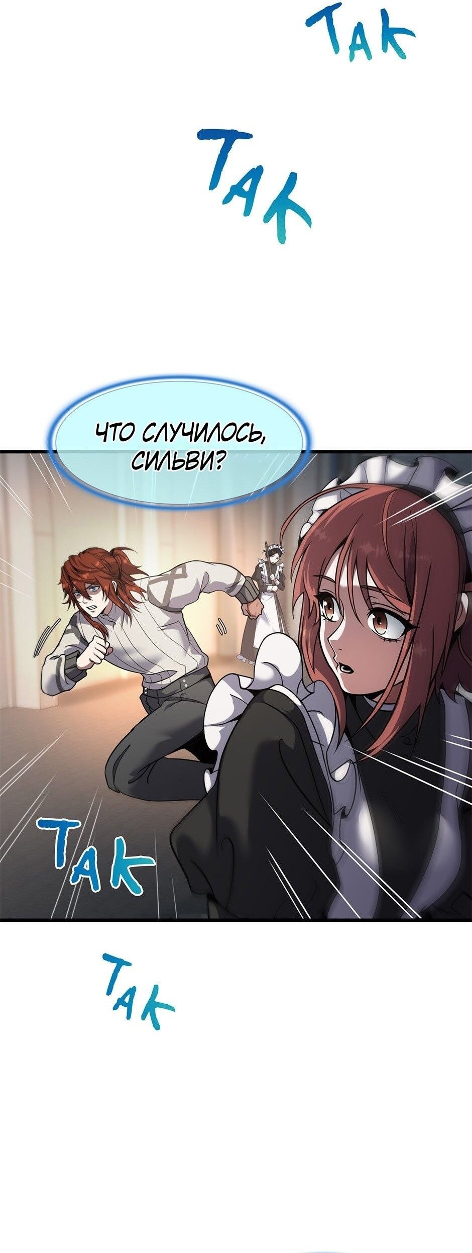 Страница 39