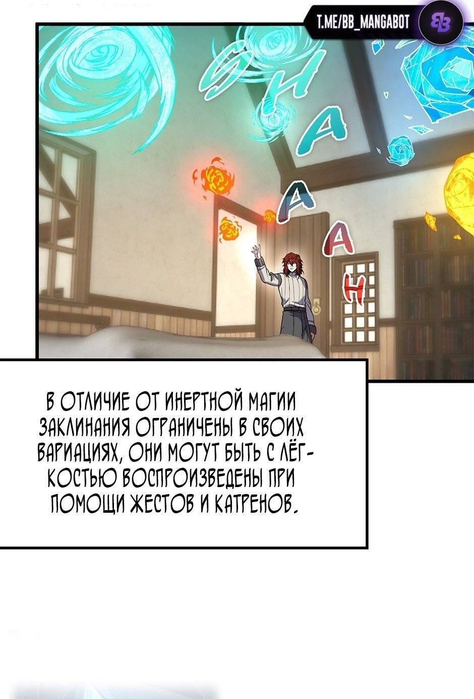 Страница 32