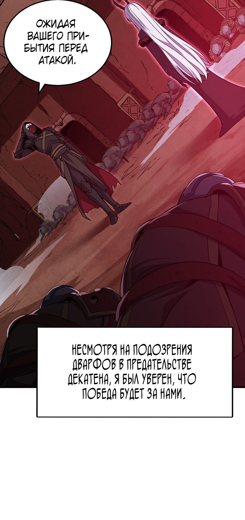 Страница 54