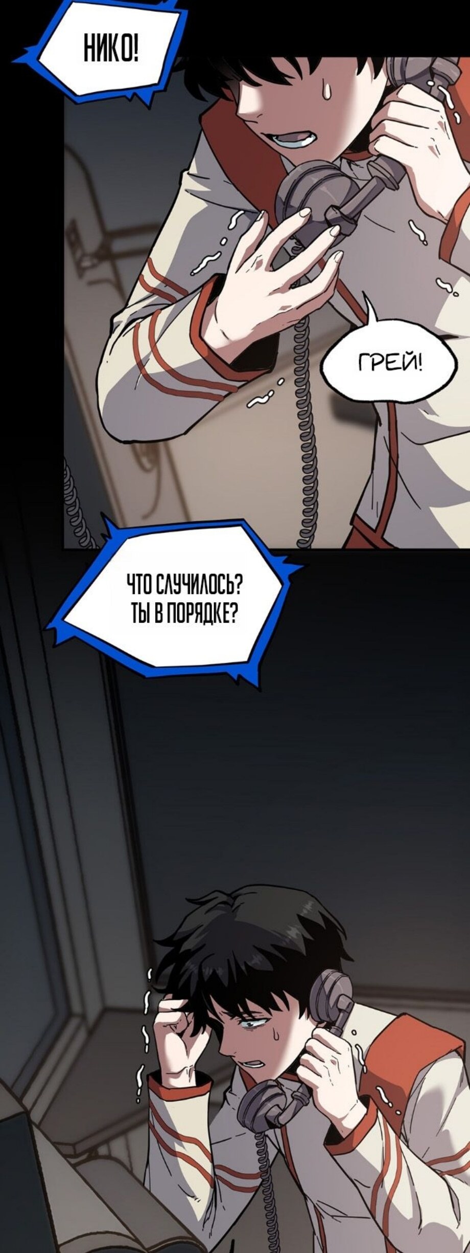 Страница 4