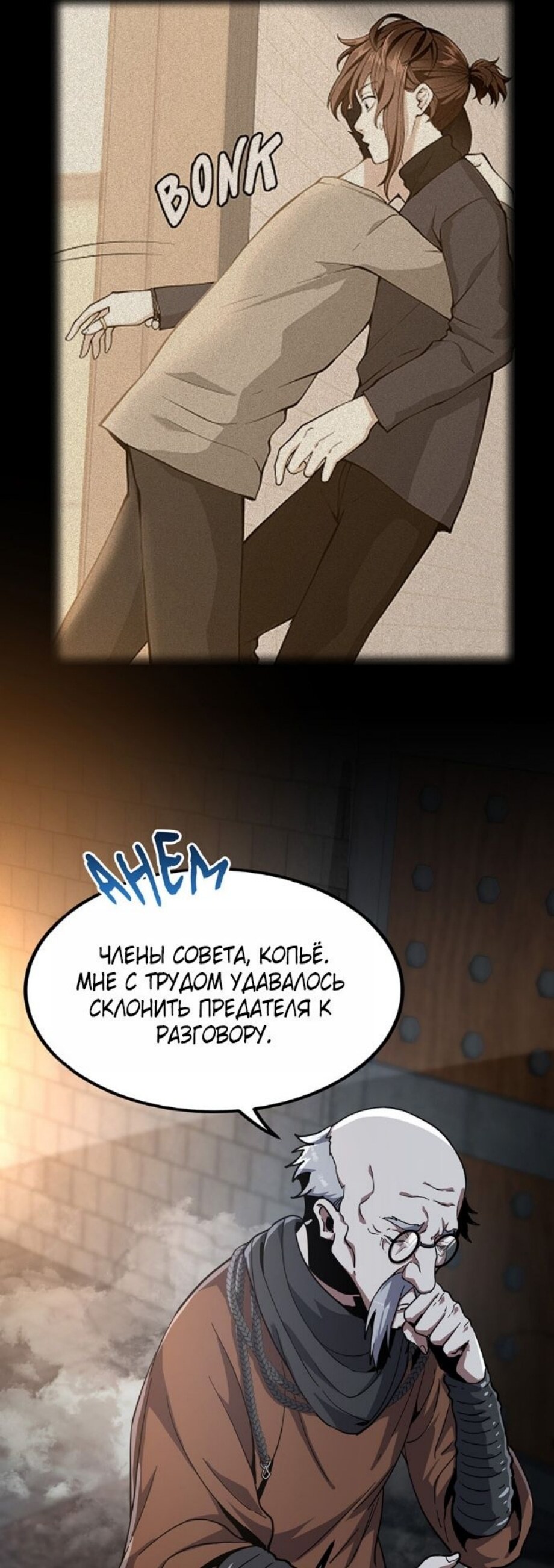 Страница 35