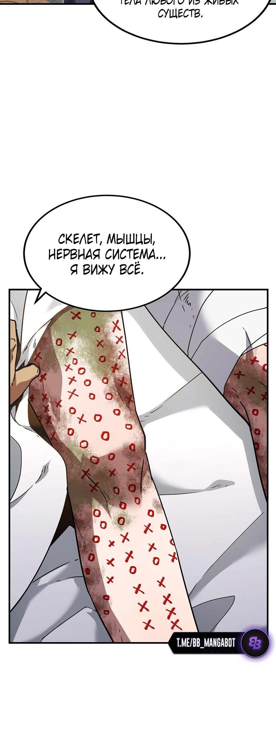 Страница 47