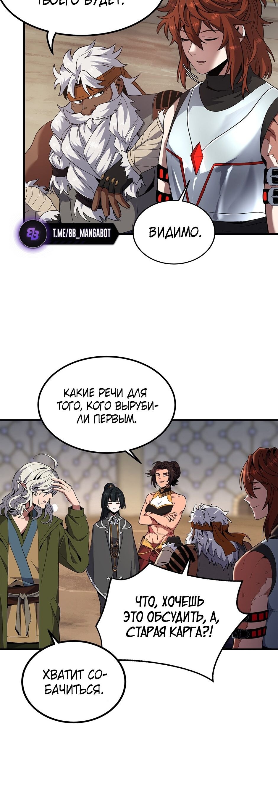 Страница 21