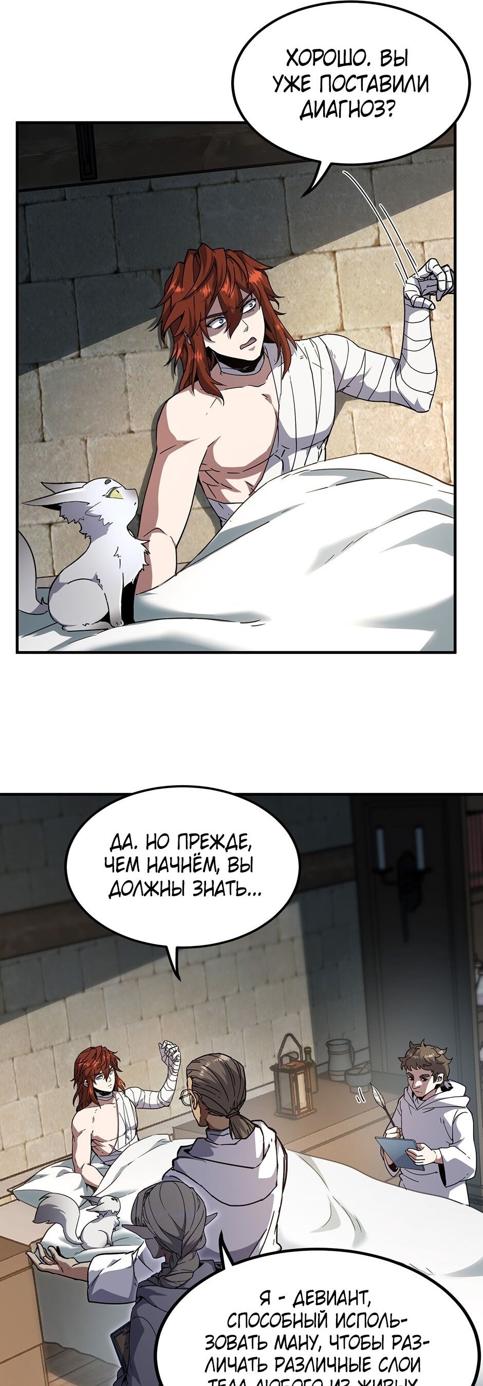 Страница 46