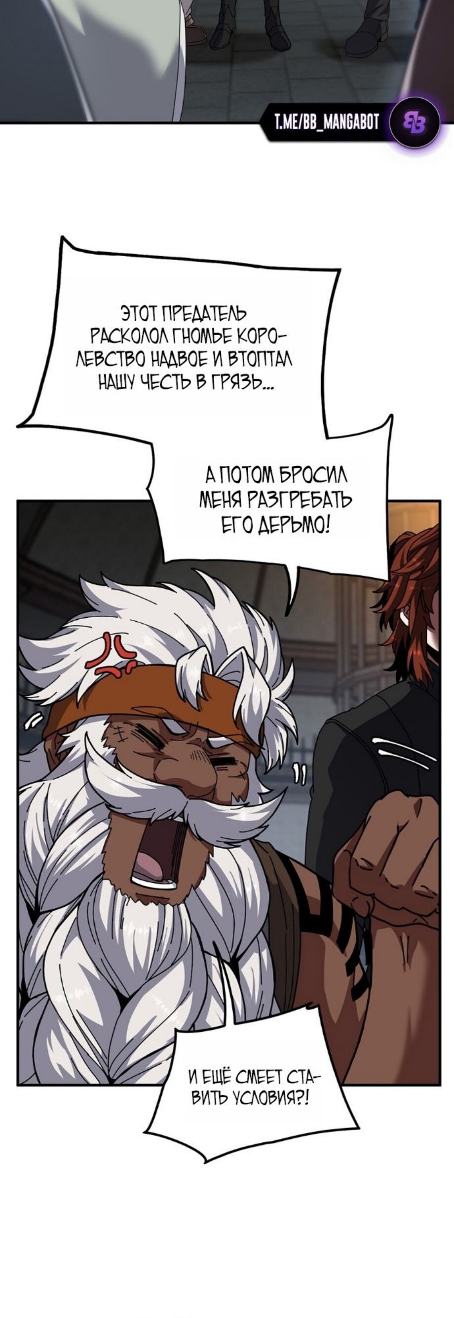 Страница 31