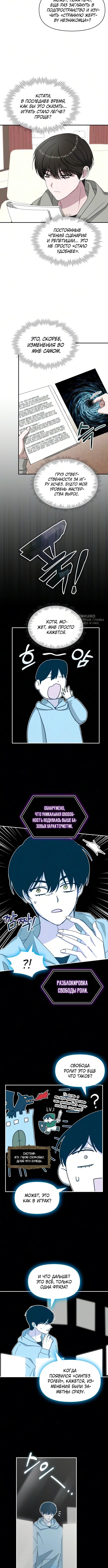 Страница 7