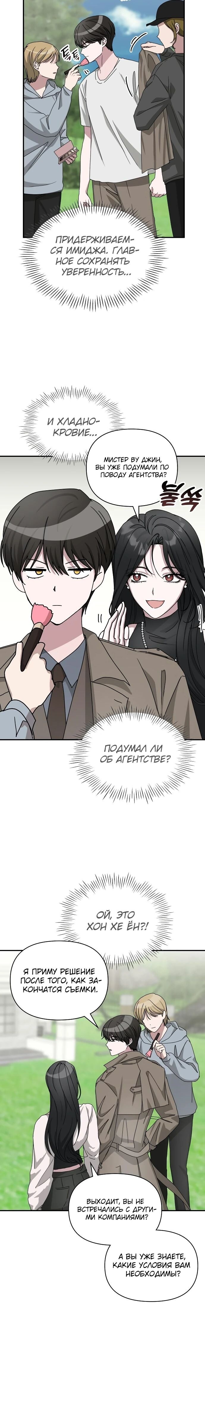 Страница 25