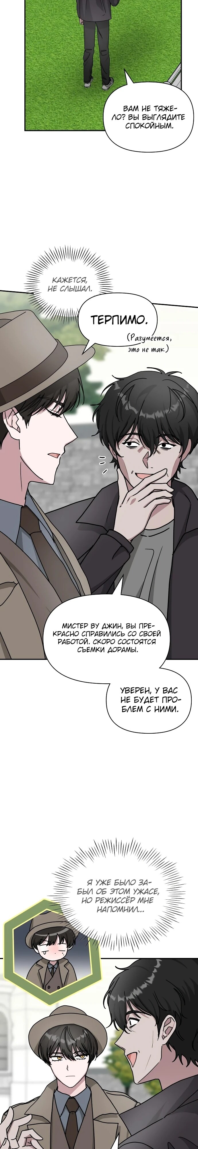 Страница 19