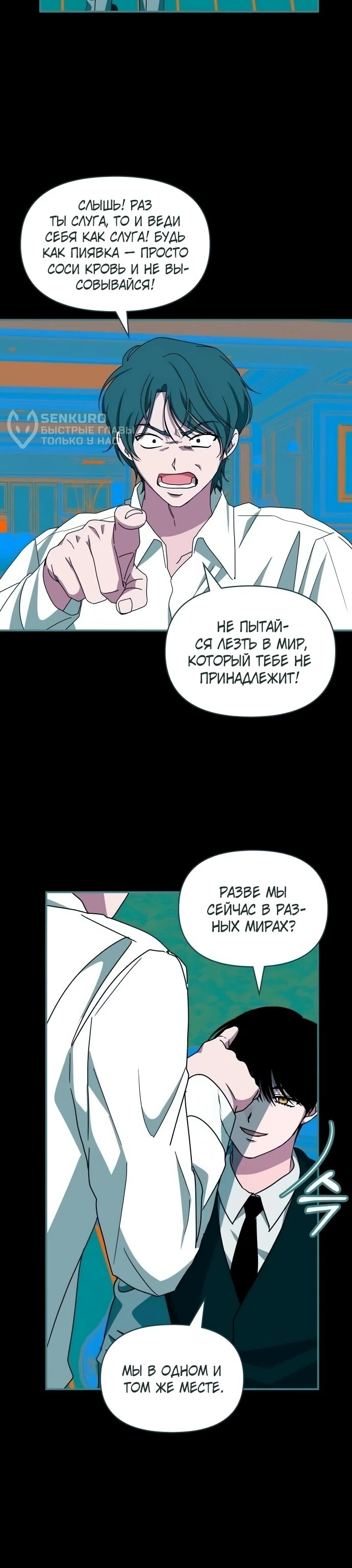 Страница 24