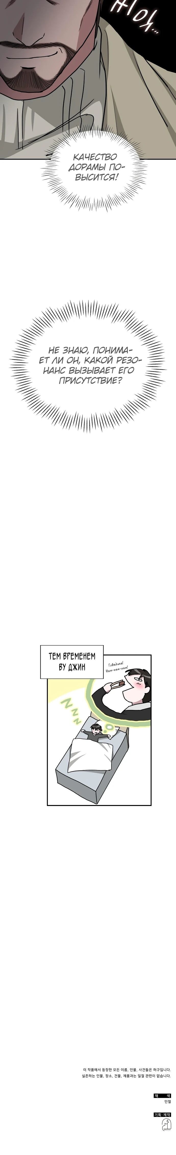 Страница 33