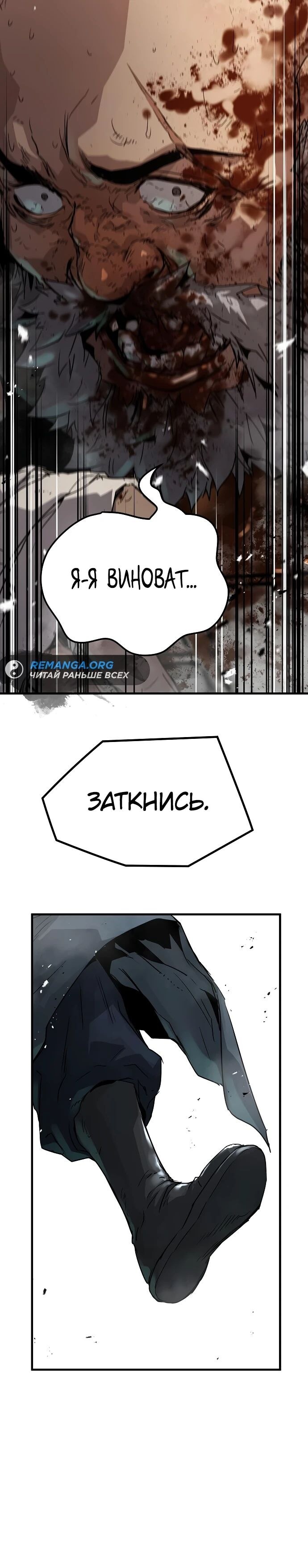 Страница 35