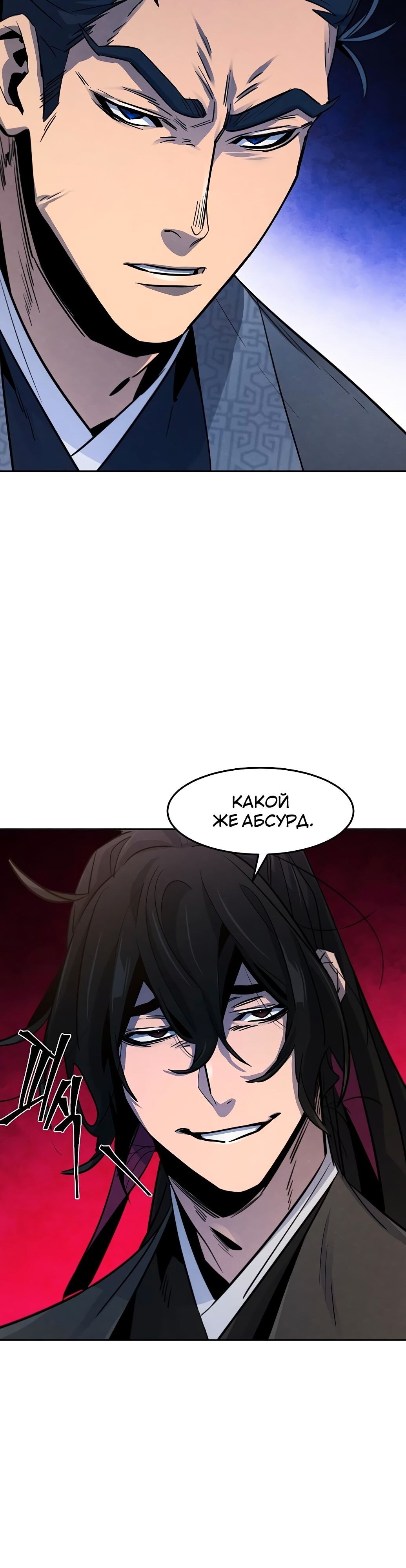 Страница 33