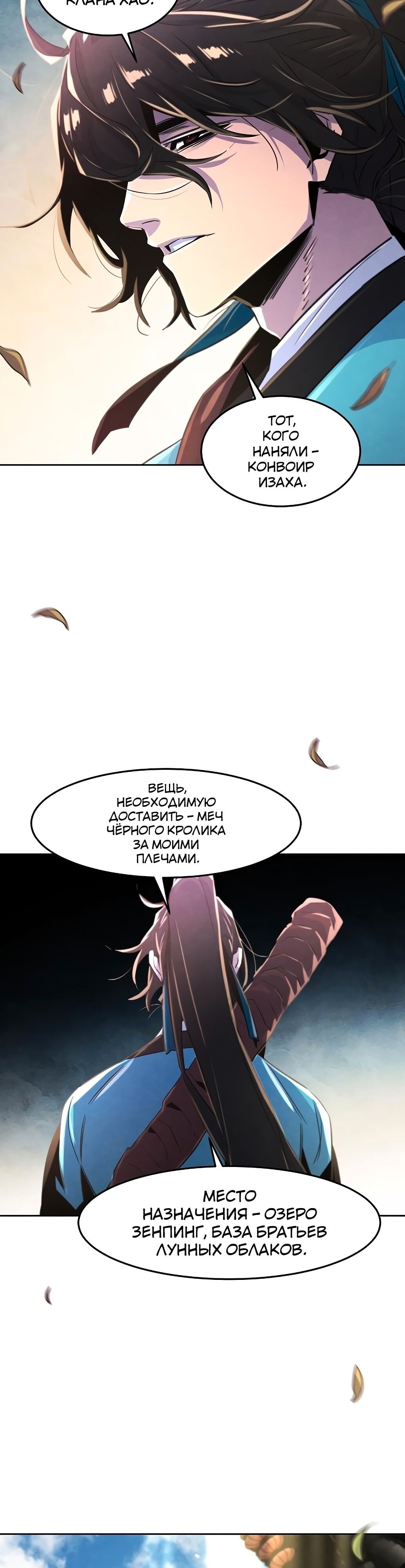 Страница 39