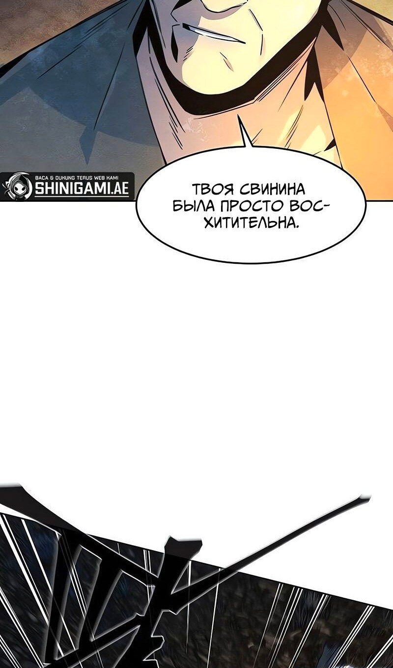 Страница 77