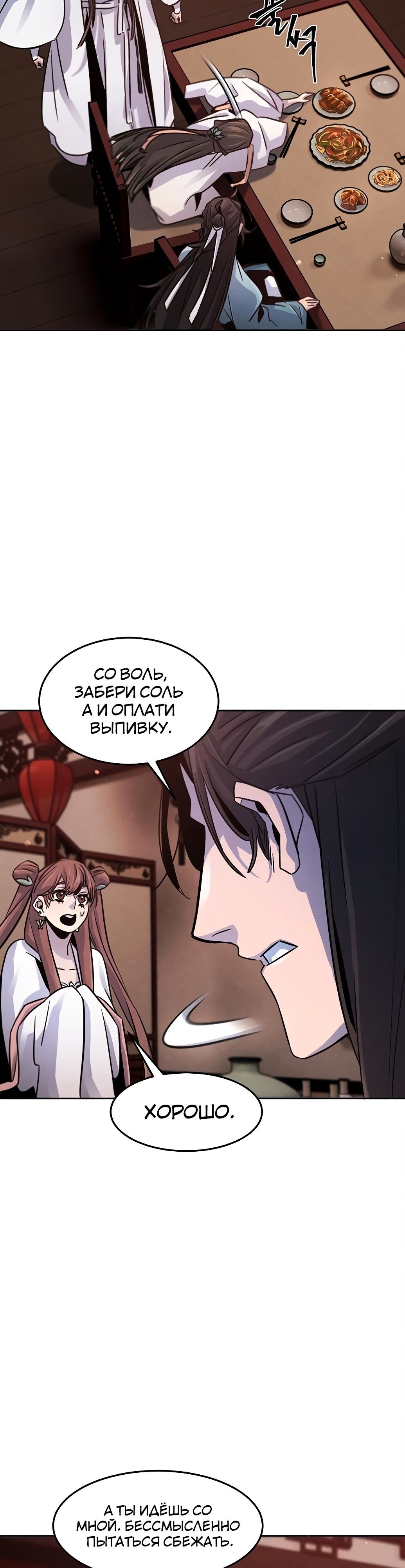 Страница 41