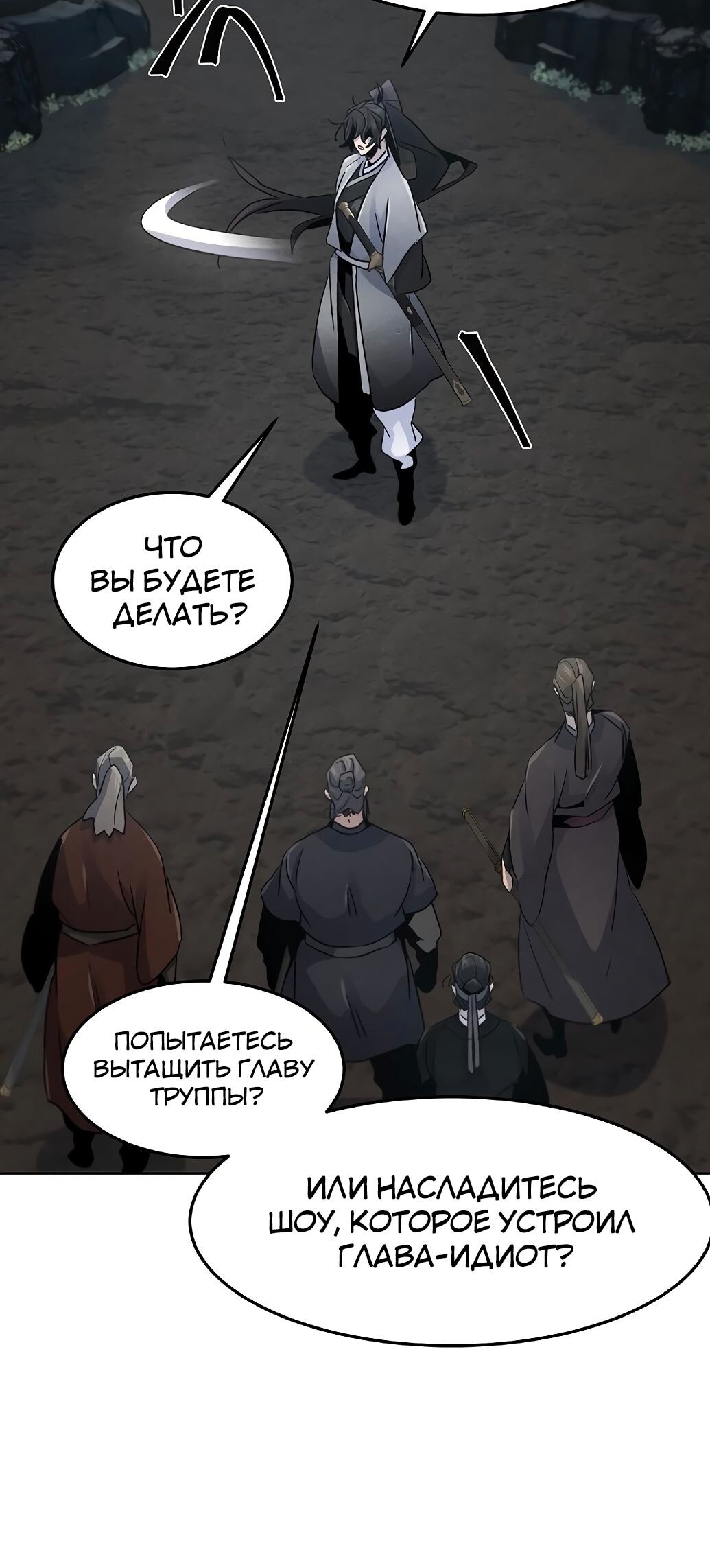 Страница 19