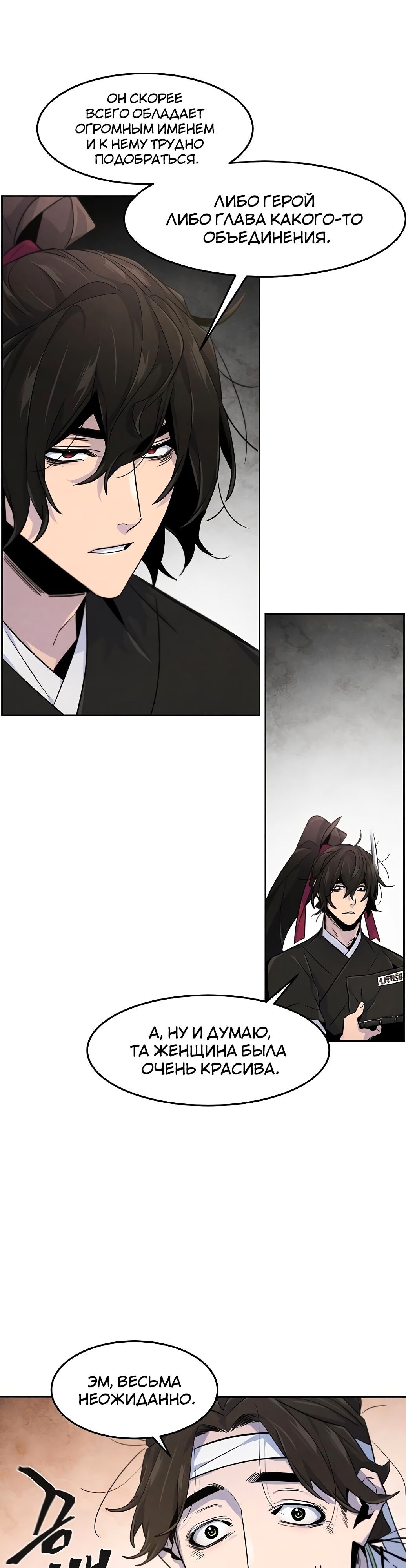 Страница 31