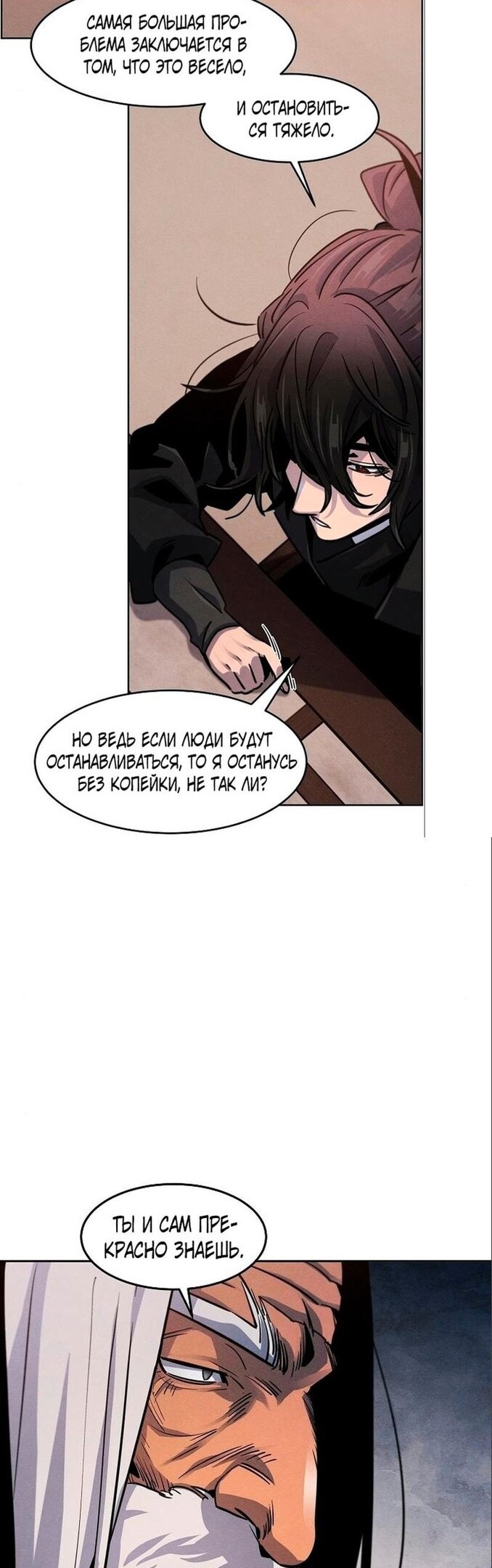 Страница 62