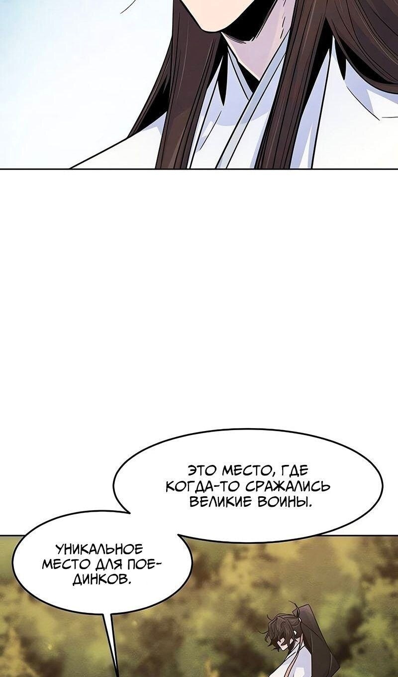 Страница 58