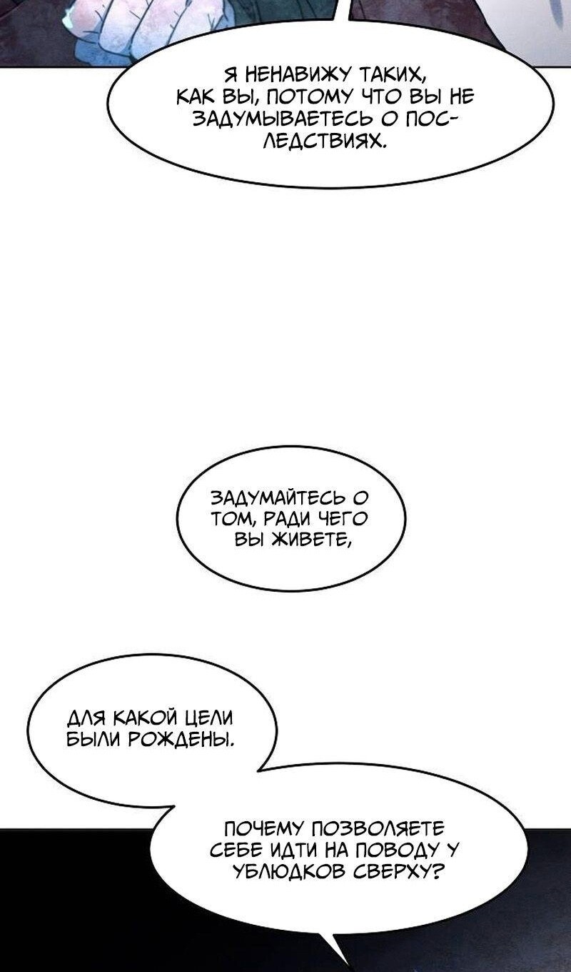 Страница 76
