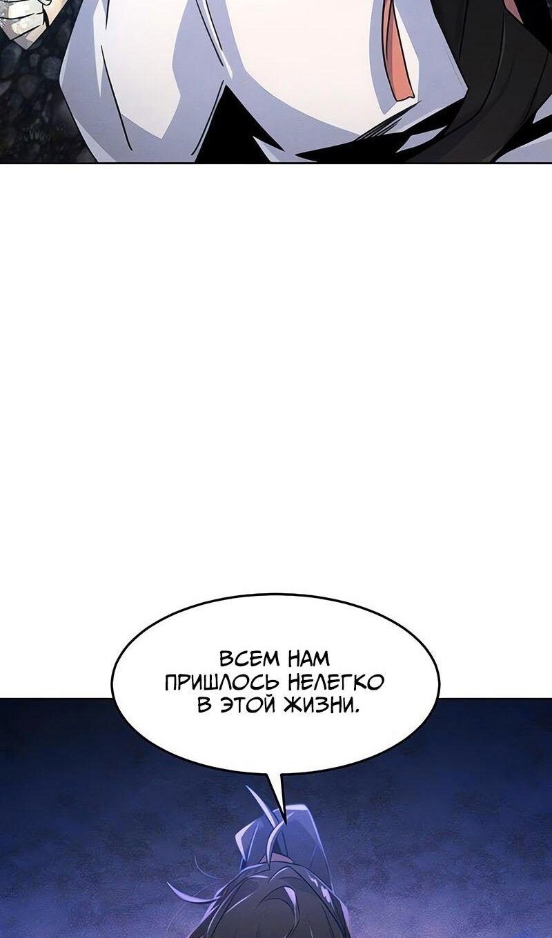 Страница 76