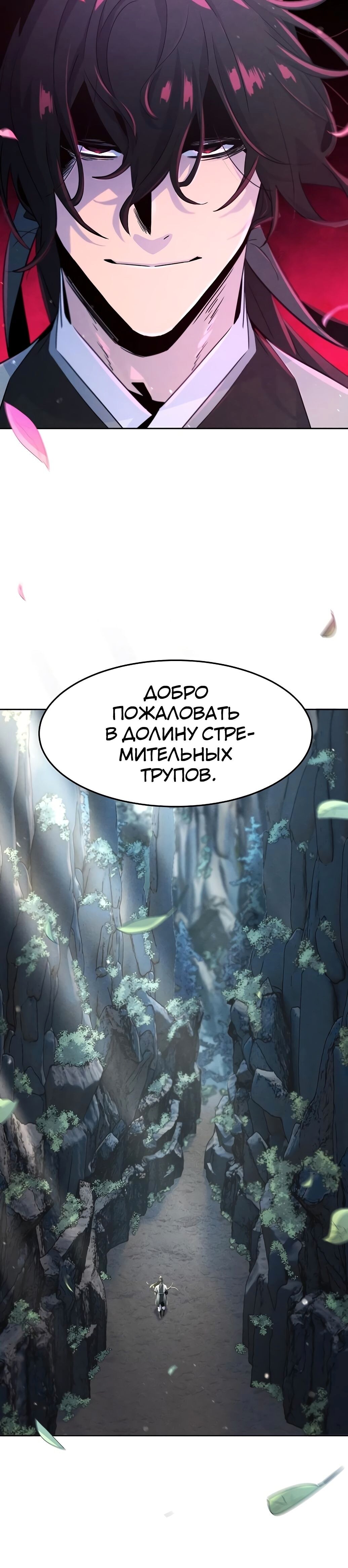 Страница 45