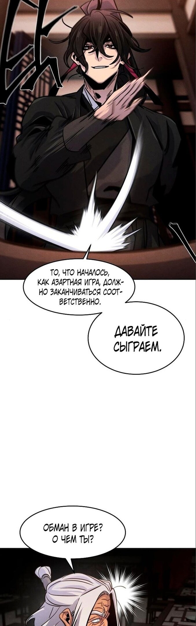 Страница 67
