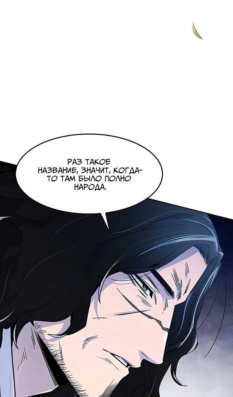Страница 68