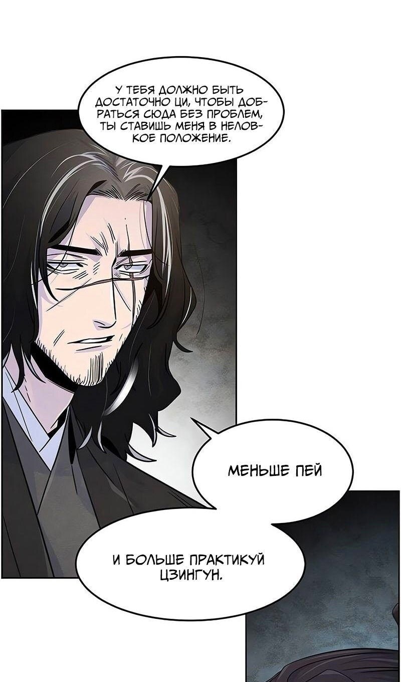 Страница 93