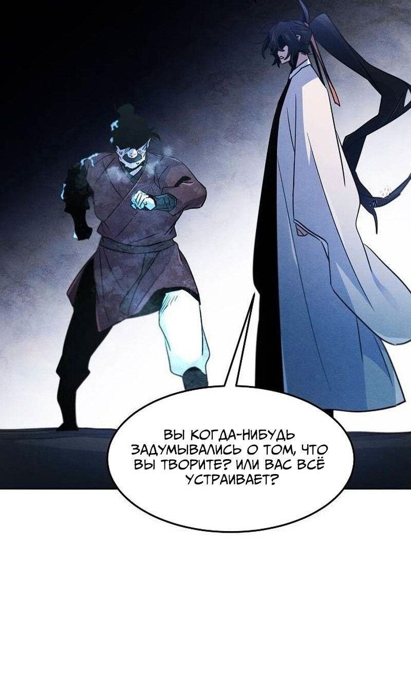 Страница 77