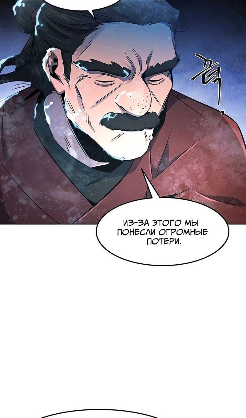 Страница 81