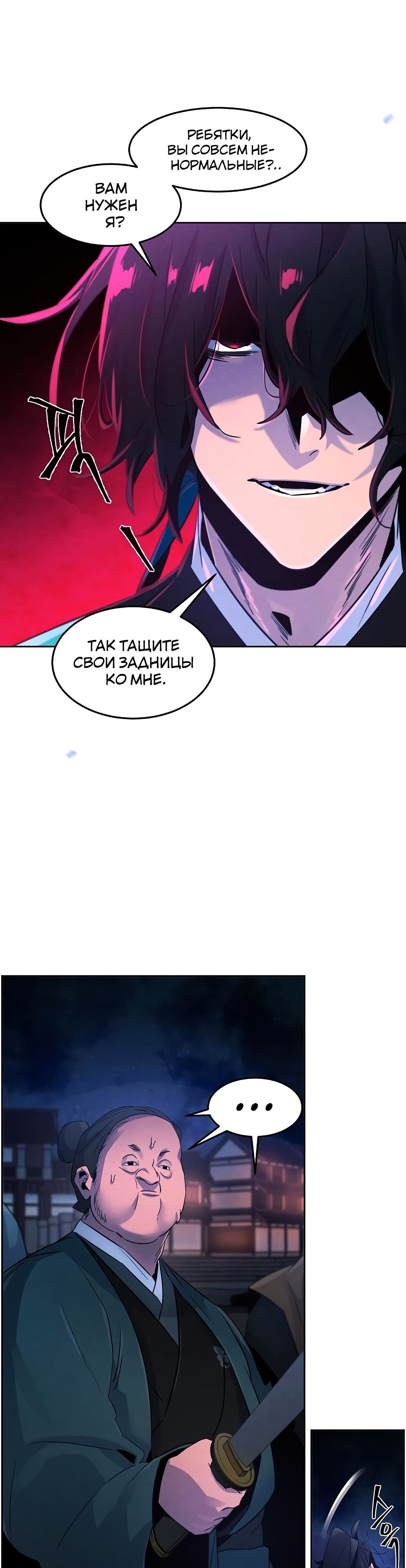 Страница 25