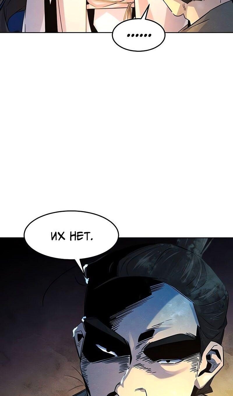 Страница 76