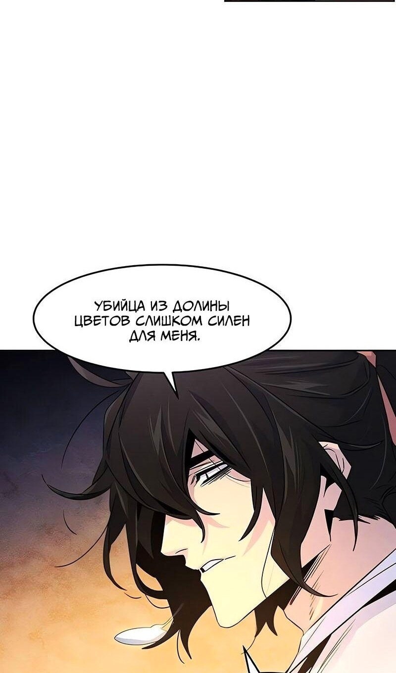 Страница 57
