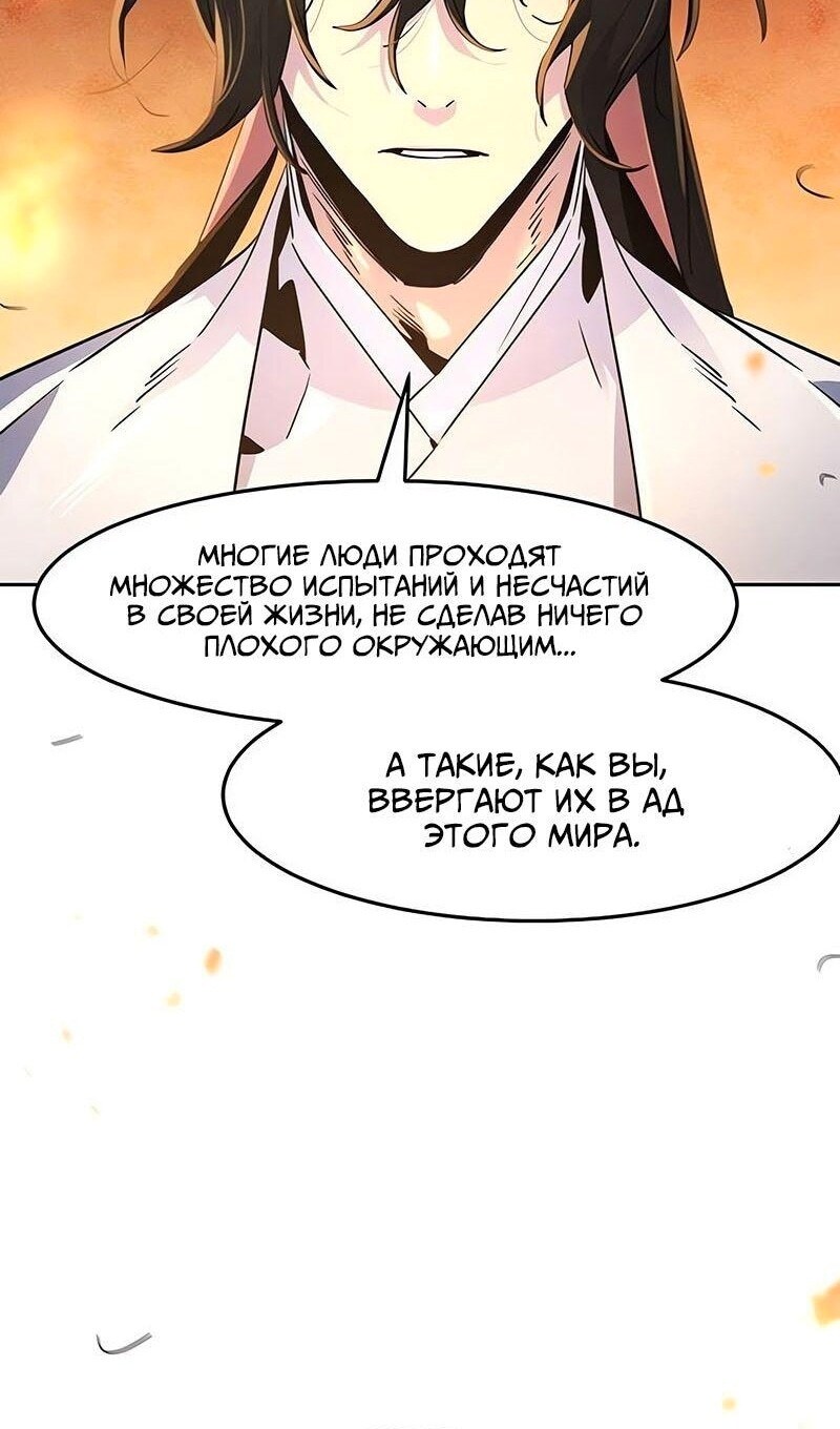 Страница 89