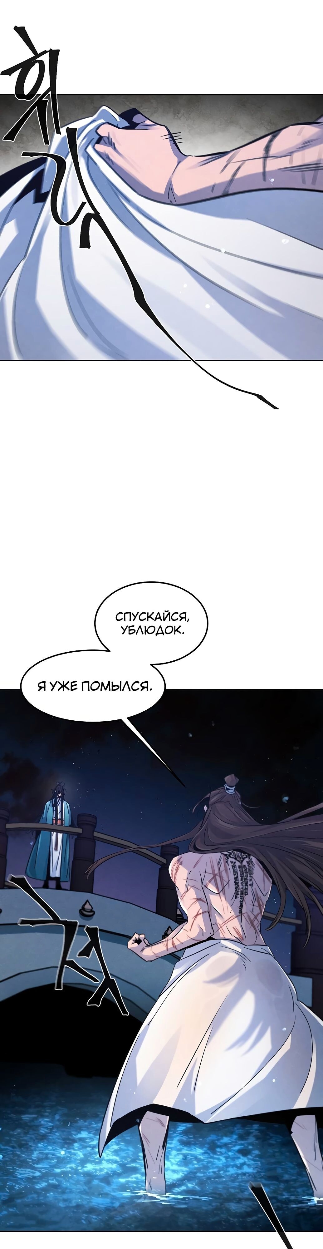 Страница 47