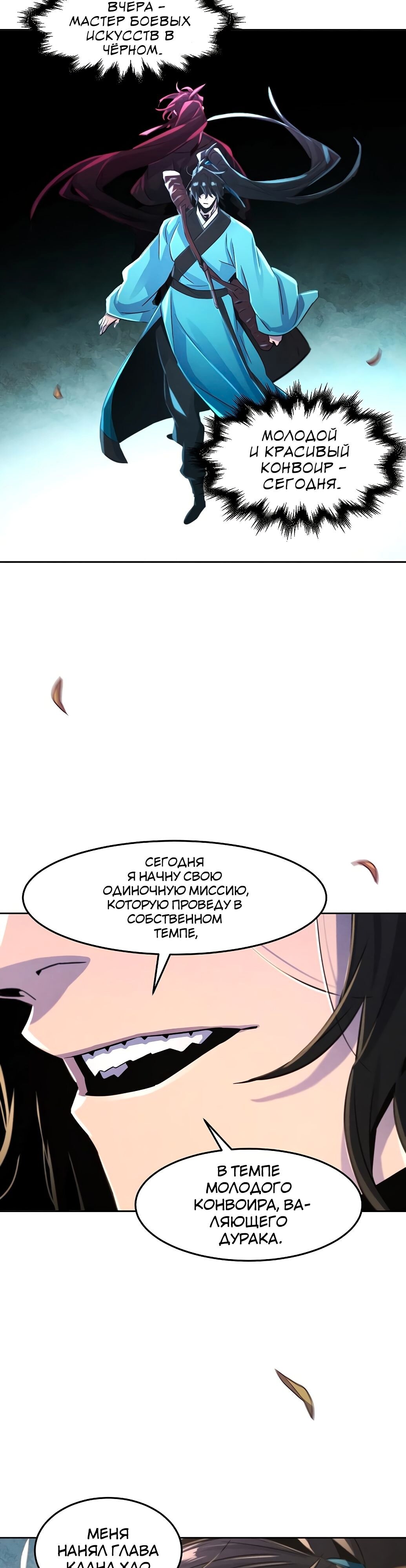 Страница 38