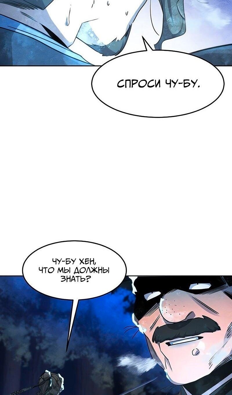 Страница 48