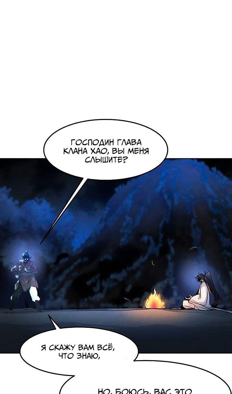 Страница 51