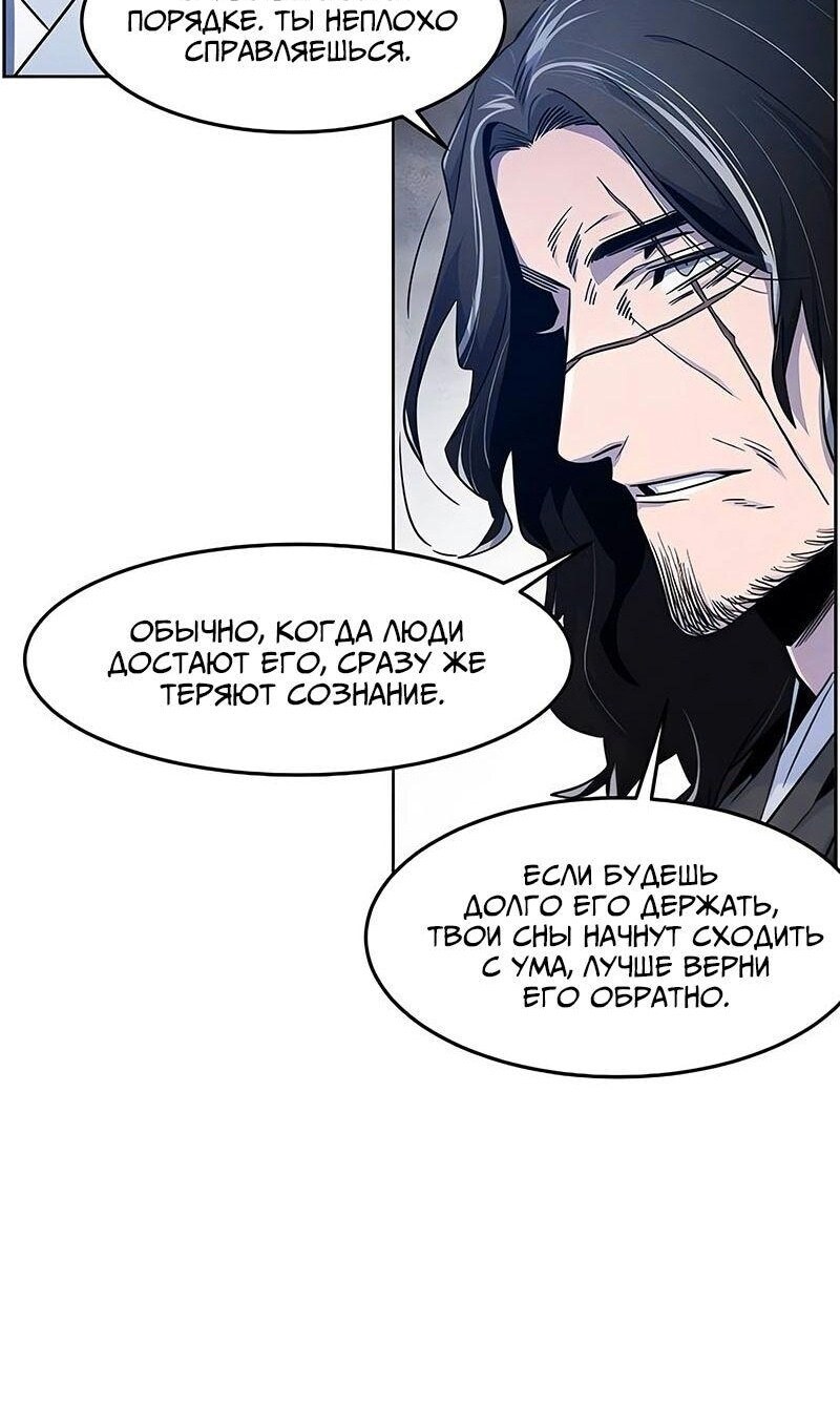 Страница 40