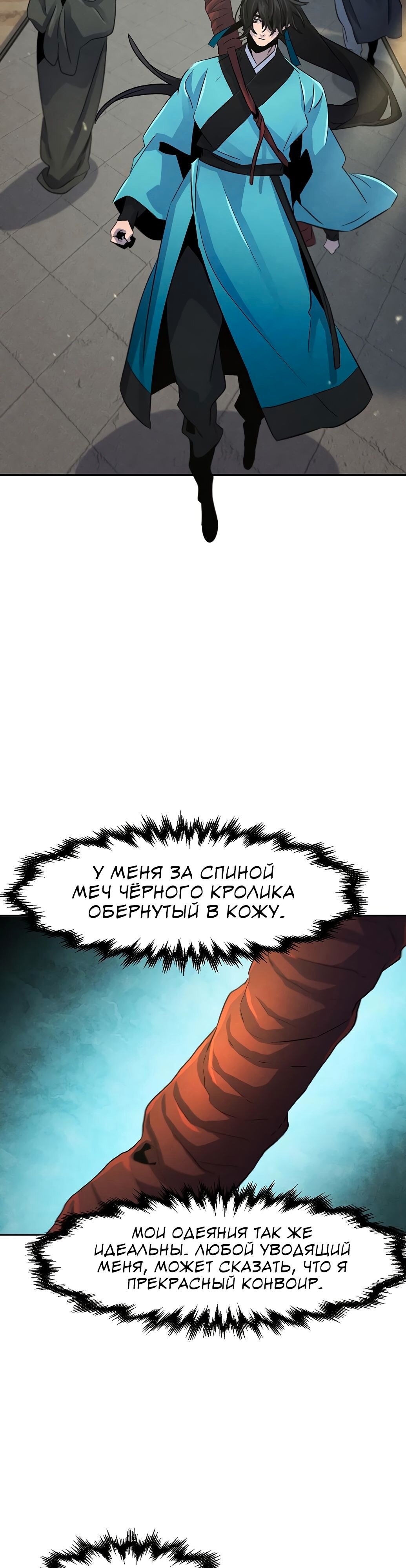 Страница 37