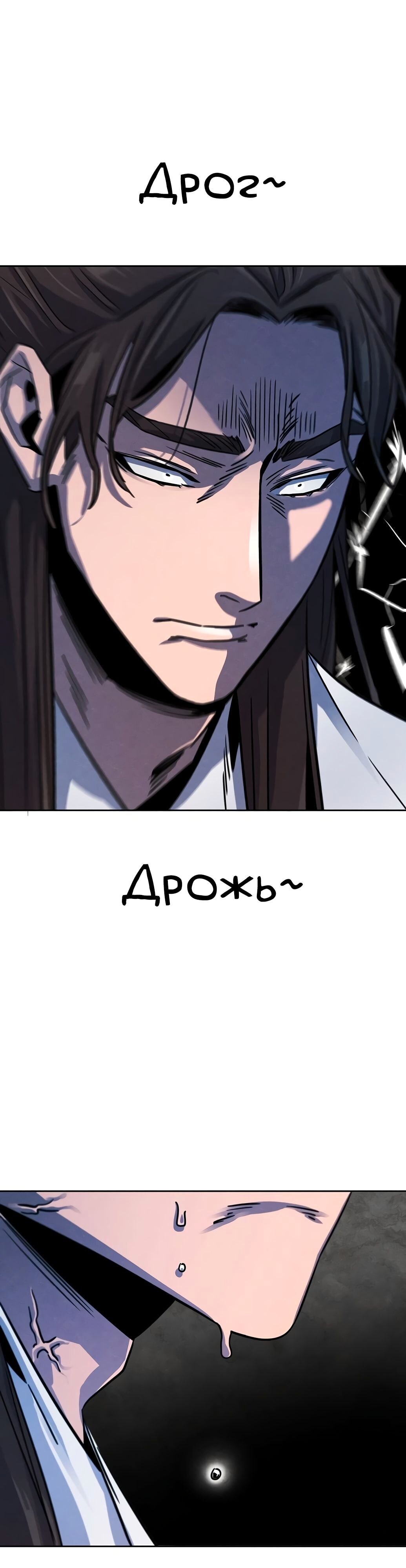 Страница 46