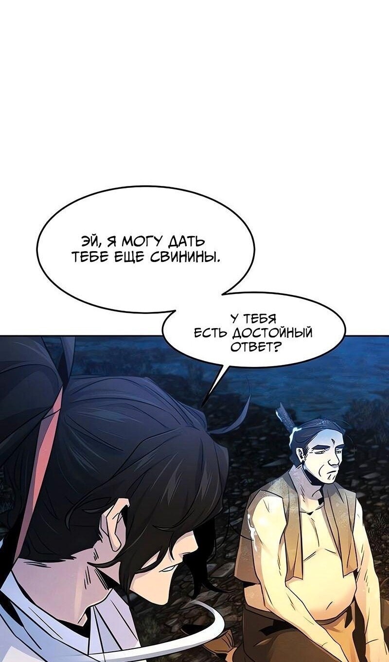 Страница 70