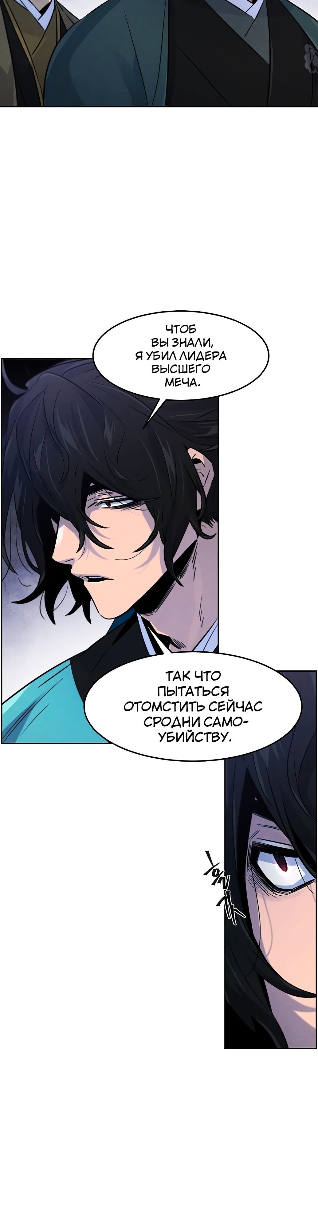 Страница 31