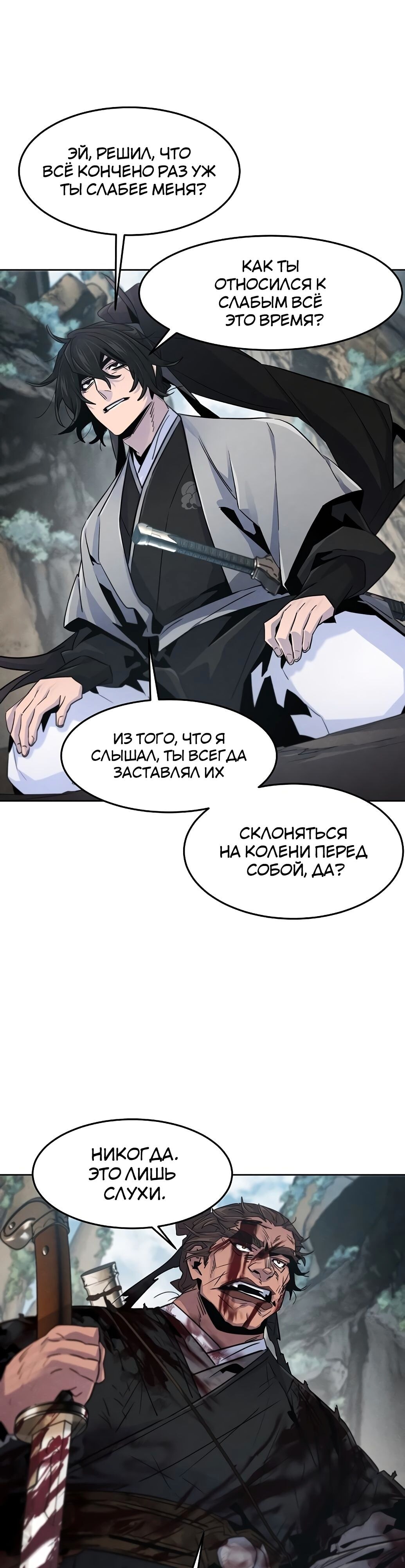 Страница 33