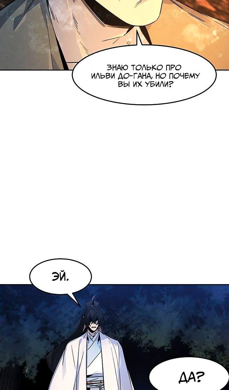 Страница 72