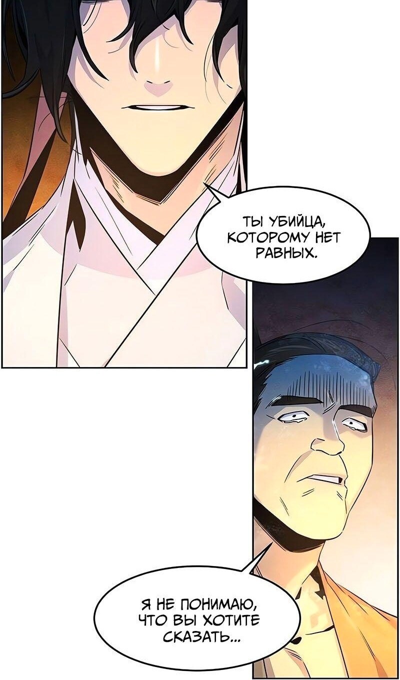 Страница 74