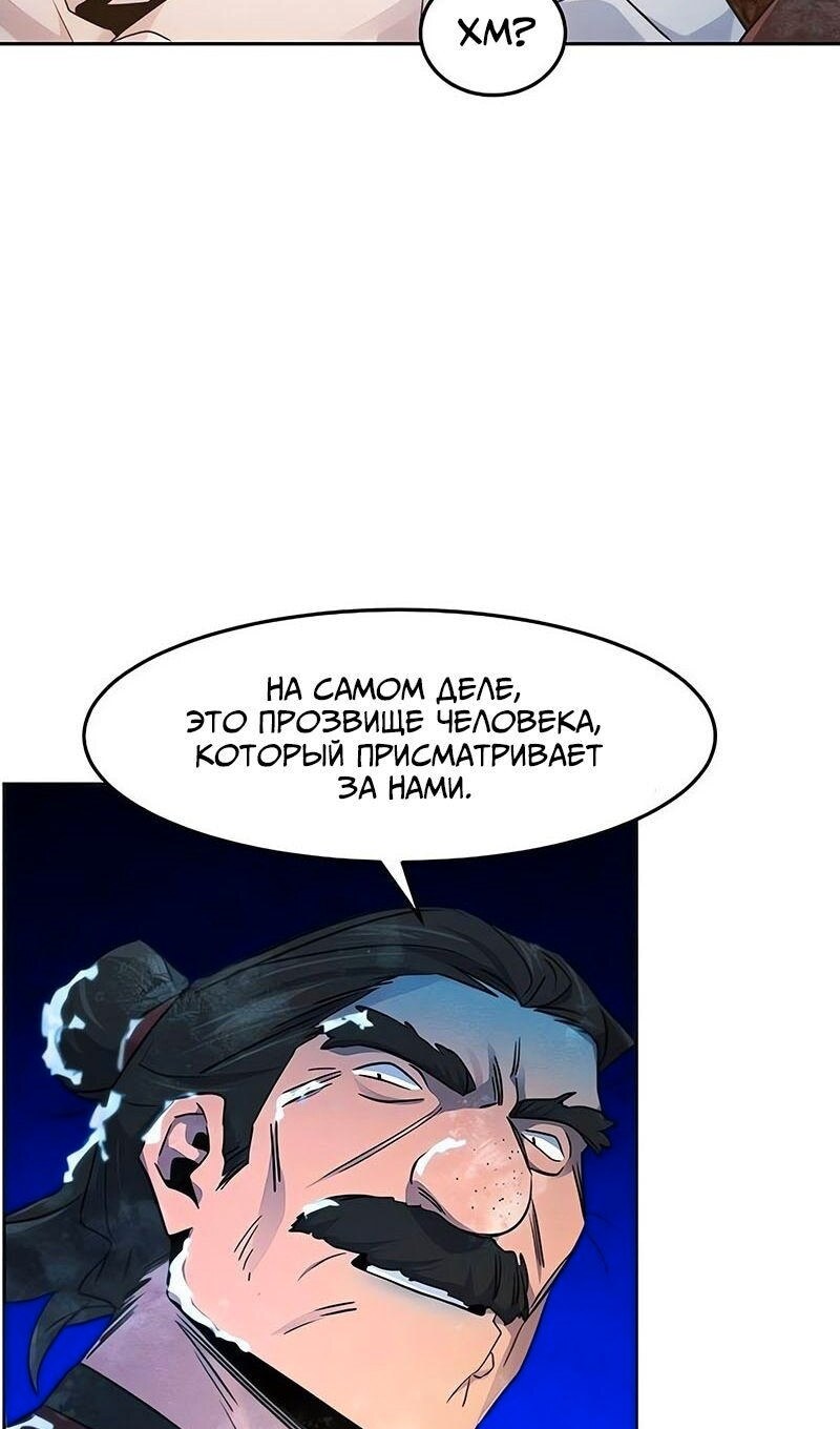 Страница 68