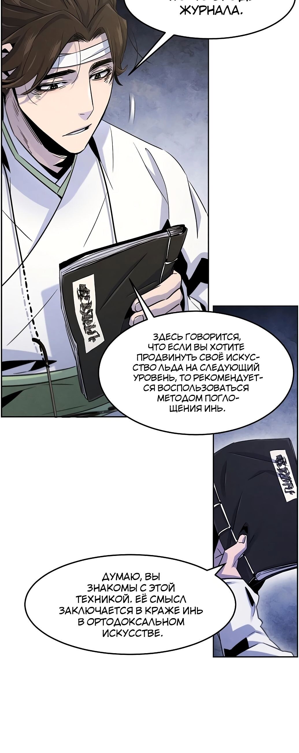 Страница 15